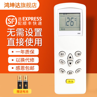 KFRD 式 26GW 款 1原装 适用SANYO三洋空调遥控器KFRD 35GW