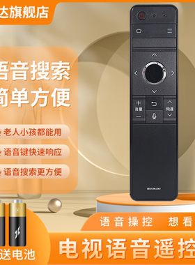 适用SHARP夏普电视机遥控器GB253WJ通GB258WJ RRMCGB253WJSA2 LCD-MY/DS/70TX8008A 60TX7008A 鸿坤达原装款