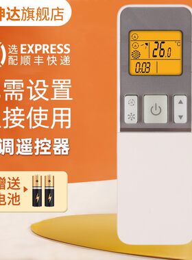 适用海信RCH-2609NA空调遥控器