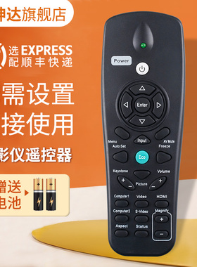 适用于RICOH理光投影仪机遥控器PJ X2135A PJ X2135W PJ WX2130 PJW5461 PJHD5461 PJX5461 K5200 K5208