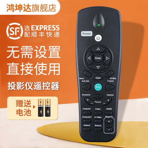 投影仪遥控器适用于RICOH理光
