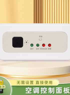 适用美的中央空调风管机吸顶机遥控接收器接收头显示面板KJR-02A 02B MBQ4-02B 02C多联机天花板