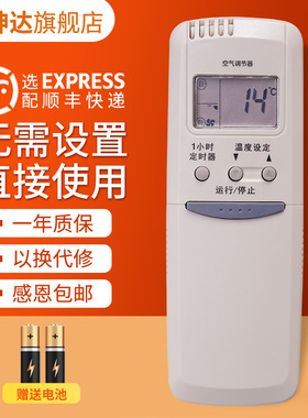 适用于长虹空调遥控器 KK1 KK3 KFR-30GW/WDS KL-RFBCHC 冷暖型