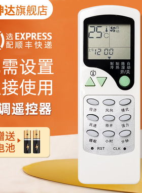 适用于KTCG1 KTCG2 KTCG3 CG5 志高空调遥控器 ZHLW03 KFR32GW/A