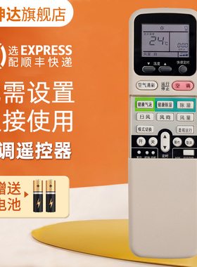 适用长虹空调遥控器 KK7A KK7B KK7C KF35GW/KF-25GW/Q KF-40GW