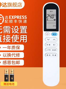 适用TCL/惠而浦/伊莱克斯同款空调遥控器GYKQ-58(01) KFRd-35GW/D-XB11Bp(B3)/X13BpD按键一样直接使用柔风款