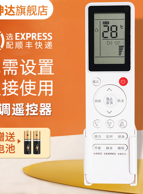 适用日立中央空调遥控器PC-P1H8Q P1HEQ P1H9Q PQAQ9QA PC-LH8Q