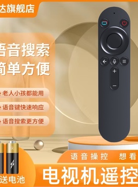 适用华为荣耀HONOR鸿蒙智慧屏电视机遥控器蓝牙语音X1 X2 HDRC-BV1 v65 LOK-360 V55i-B 4KI OSCA-550A