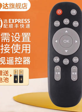 适用 oboni长虹欧宝丽小丫蛋电视遥控器32T8S 42T8S 43T8S 48T8S 32T8 32D2060GA 43D2060G 32D2060GB