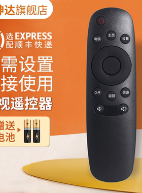 适用长虹CHIQ启客电视机遥控器RID810 32D2000N 39D2000N 43D2000N  32N1 39N1 43N1 50N1 55N1鸿坤达原装款