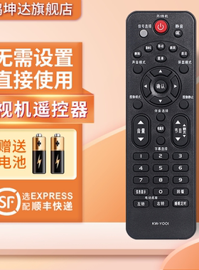 适用康佳液晶电视机遥控器KW-Y001 LED26/32F3300CE 32E330CE LED32/37F330CE LED40F330 LED26F2200CE NE