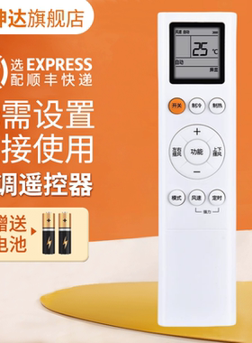 适用惠而浦空调遥控器ZNZD-KT-W02 ASC-26DL3/DF3N/DG3N/ISH-DL3N/5N 52YH3N IVH-72/52YH3NW 鸿坤达原装款