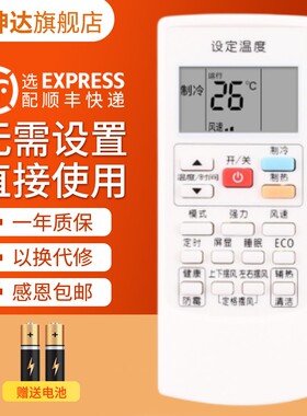 适用于奥克斯空调遥控器 YKR-H/801 通用YKRH803 901 009 102 903