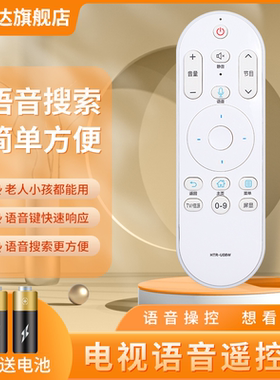 适用海尔HTR-U08W电视机遥控器LE50AL88A51 LE48AL88G31C LE50AL88A51 LE42AL88R81A2H42E09A 鸿坤达原装款