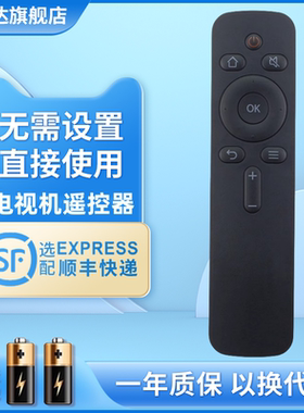 适用创维电视机遥控器YK-C900J 43k2 K55 KX55 32/55KX1 K50j K50