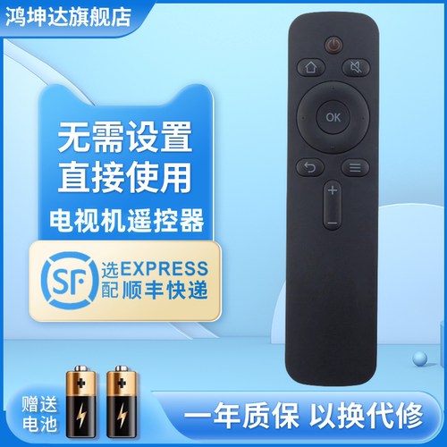 适用创维YK-C900J电视机遥控器