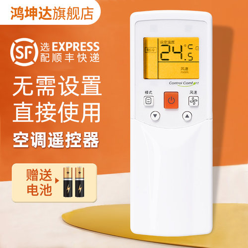 空调遥控器适用美的RM05/BGF-A