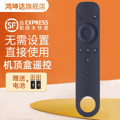 适用pptv盒子遥控器送电池