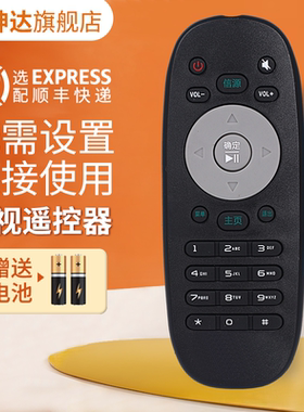 适用HKC惠科智能电视遥控器H32DB3000T H32DB3100T T50 T55 G65 鸿坤达原装款