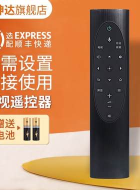 适用索尼SONY电视机遥控器RMF-TX700C XR-55A90J XR-65A90J 83A90J KD-75/85 X8000H 9500H 4KHDR 鸿坤达原装