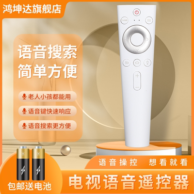 适用海尔HTR-U20电视机遥控器