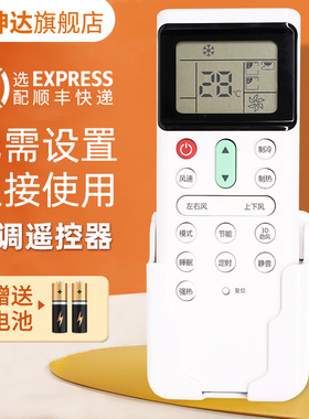 适用于日立中央空调PC-LH7Q 遥控器PC-P1H9Q PIHAQ P1H8QC LH6Q