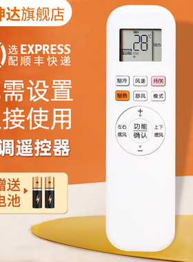 适用奥克斯空调遥控器舒风YKR-Q/001 KFR-26/35GW/BPR3AQF19B1/B3