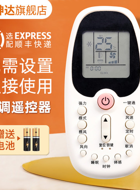 适用惠而浦空调遥控器 ZH/HZ-01 ASC-80FN2/C 90N2/C ASH-80B1