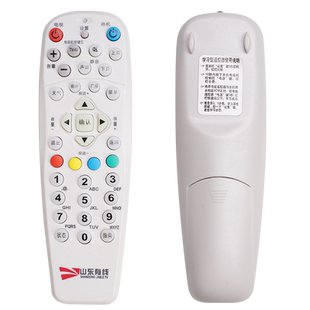 山东有线电视机顶盒遥控器济南临沂广济宁日照烟台历城聊城滨州