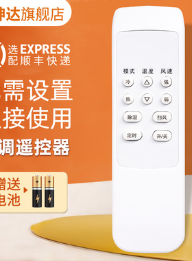 适用格力天王星窗式空调遥控器KC-20/(2011A) KC-25/(2511A)2513A