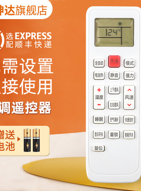 适用Meico美歌空调遥控器KKCQ-1Y惠而浦 1(H)D KFRd-35GW/YHBP-IR