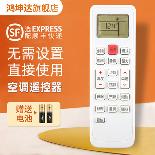 KFRd 适用Meico美歌空调遥控器KKCQ YHBP 35GW 1Y惠而浦