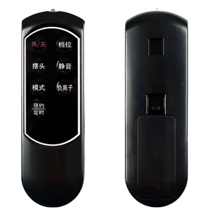 适用艾美特电风扇遥控器FS4086RI FS4086RI-W FS4087R-W FS4087RI FS4086R 鸿坤达原装款