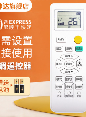 适用于海尔统帅空调遥控器0010401715DV KFR-26GW/03DIB81A自清洁