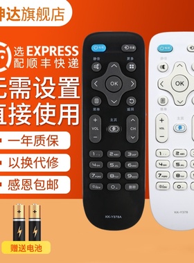适用konka康佳遥控器4k液晶kktv电视机KK-Y378 Y378A KK-Y378C Y378E Y378G LED43/39/55K35A鸿坤达原装款