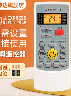 适用AUX奥克斯空调遥控器YKR-H009 YKR-H002 YKR-H888 KFR-35GW/N