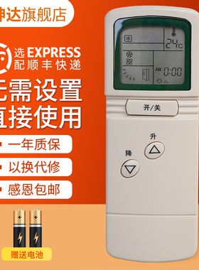 适用华菱 华凌空调遥控器CG3M通CG3Q CG3O MSD-09LV MSH-12LV