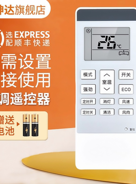 适用于日立空调遥控器RZEA15472 RAR-7PC1 25/35/50PVZ 50NVN 5ONVN 61NVY 72NVY 鸿坤达原装款