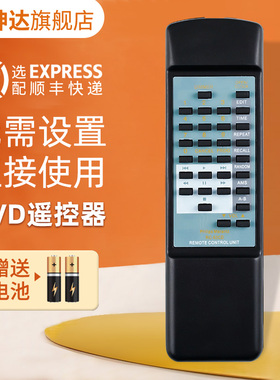 适用马兰士CD机遥控器46.67.53.72.63.80.6000.14—17.19.CDM3,CDM4,CDM9 RC63CD CD931 951 19A 63SE 67SE