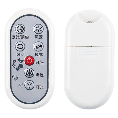 同款通用电风扇遥控器适用格力