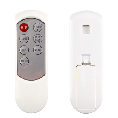 同款通用电风扇遥控器适用艾美特