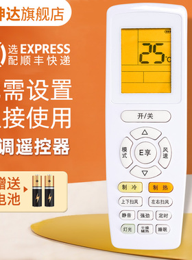 适用格力空调遥控器万能通用全部型号q力畅迪品悦u酷yad0f yb0f3