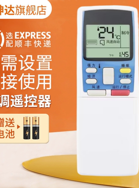 适用于三菱重工空调遥控器 RYA502A007A KFR-36GW/M kfr-36gbpe SRKA28HC SRKA36HC 鸿坤达原装款