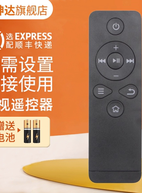 适用于乐视网络机顶盒遥控器C1S T1S Letv RC09K 乐视盒子C1 C1S遥控板 鸿坤达原装款