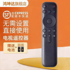 适用TCL电视遥控器85T8G Max 75T8G Max 65T8G MAX 55T8G MAX 55/65/75/85Q10G 55T7G 55T8E 65X11 75X11 Q6H