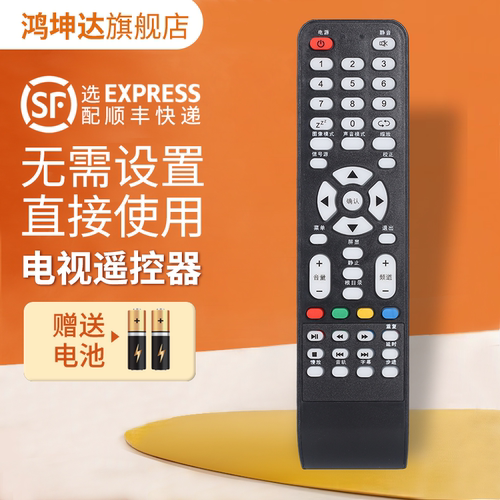 适用理想电视遥控器LED2280