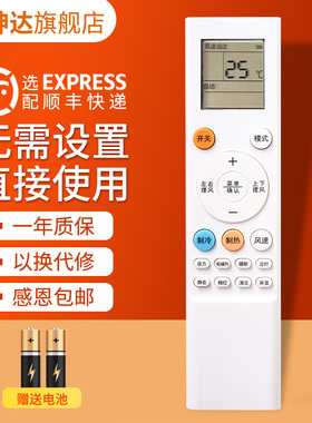 适用惠而浦空调遥控器ZNZD-KT-W01 ISH-35DF3N ASC-26DL3/35DL3
