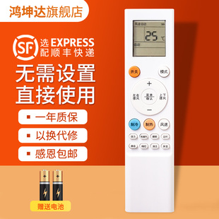 ISH W01 35DL3 ASC 26DL3 35DF3N 适用惠而浦空调遥控器ZNZD