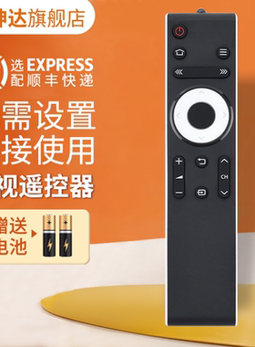 适用SHARP夏普电视机遥控器LCD-45T45A 50TX55A 45SF460A 45SU460A 50/55/60/65MY63A鸿坤达原装款