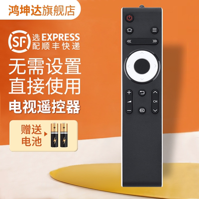 适用夏普电视遥控器LCD-45T45A